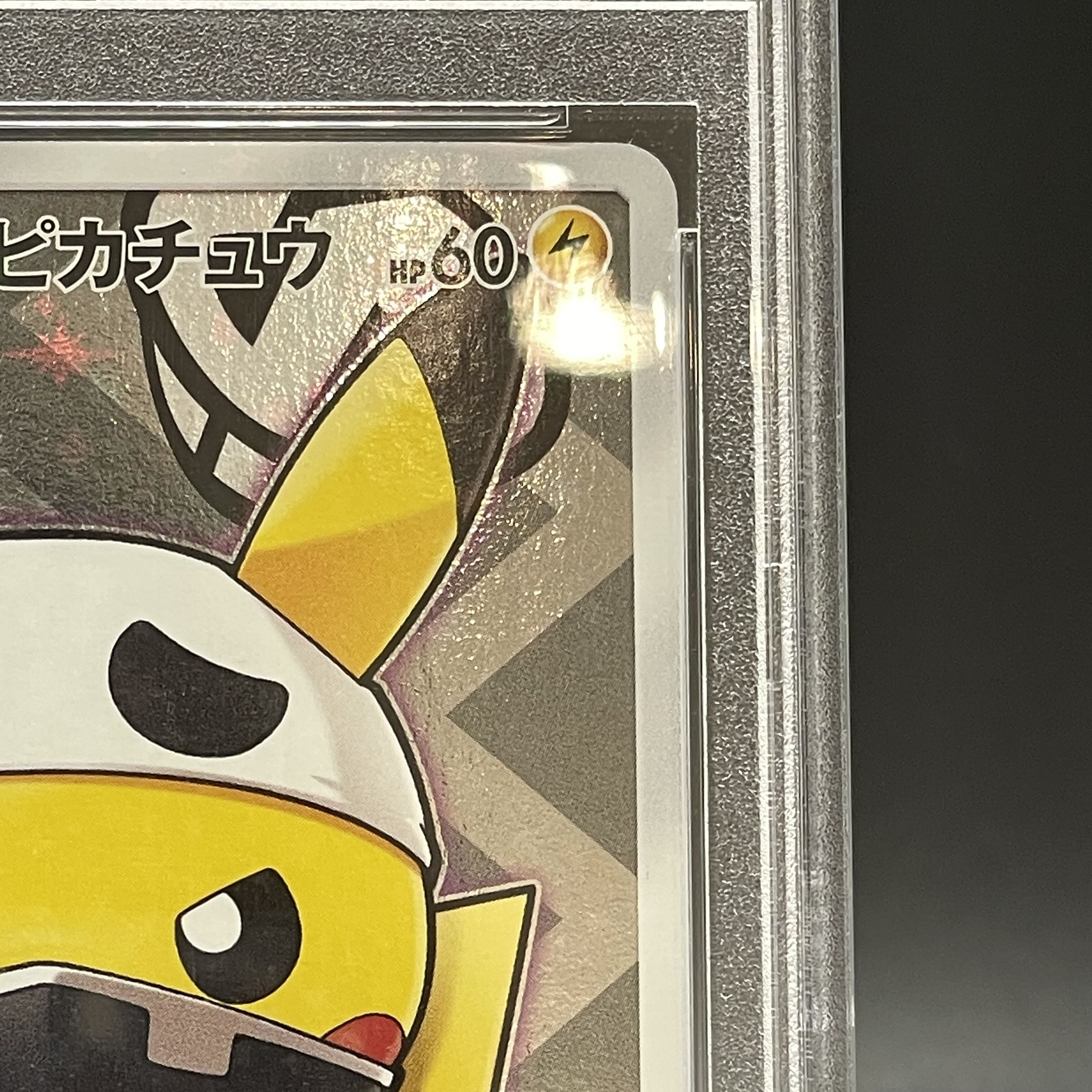 [PSA10] Skull Gang Gokko Pikachu PROMO 013/SM-P