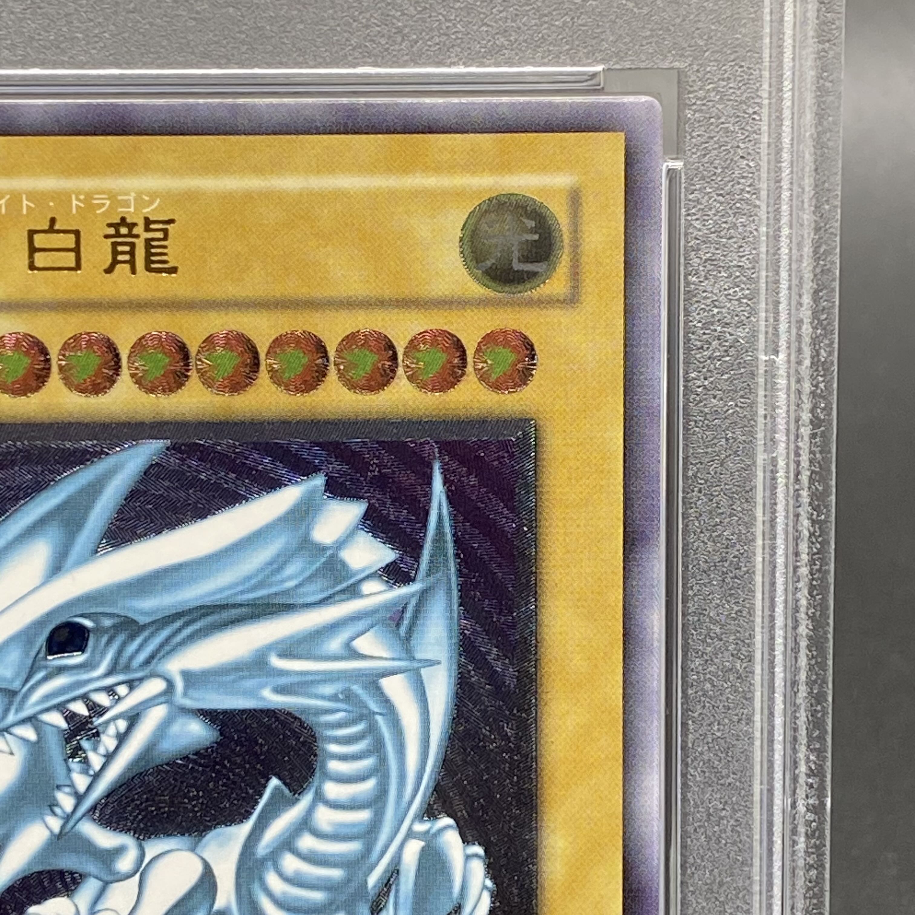 PSA10] Blue-Eyes White Dragon Relief Ultimate Rare SM-51