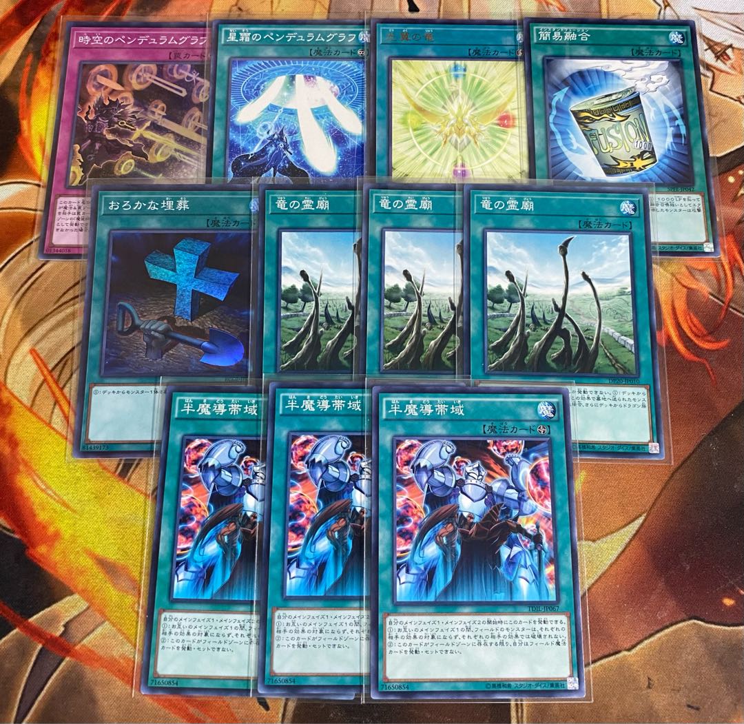 Yu-Gi-Oh FTK High King Mage Deck (full-scale construction/EM/LL/Apollo/Odd Eyes)