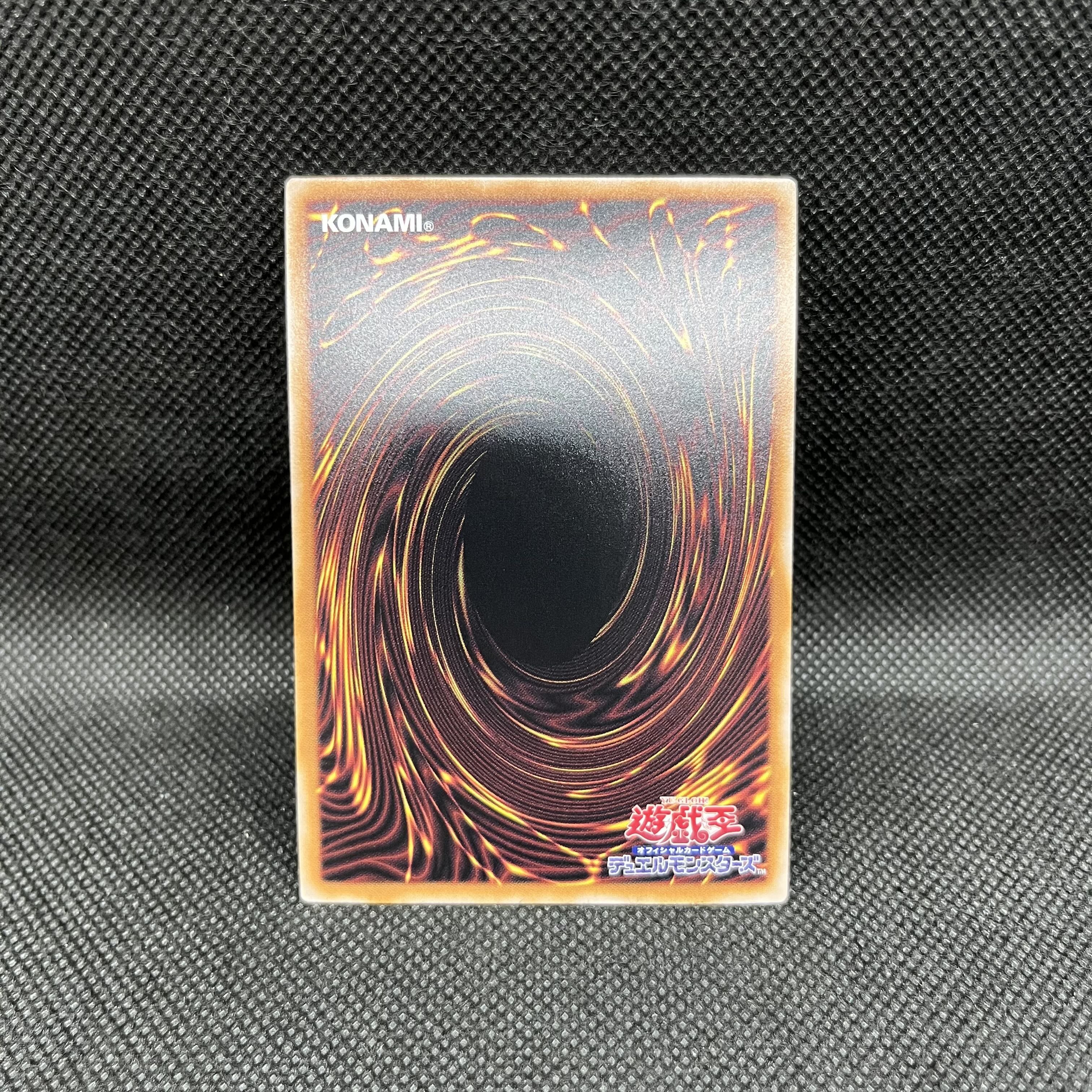 Dark Magician Girl QCSE · 25th Anniversary Ultra Rare QCDB-JP008 1枚