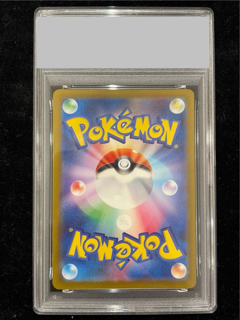 【PSA10】ミュウex SAR 347/190 1枚