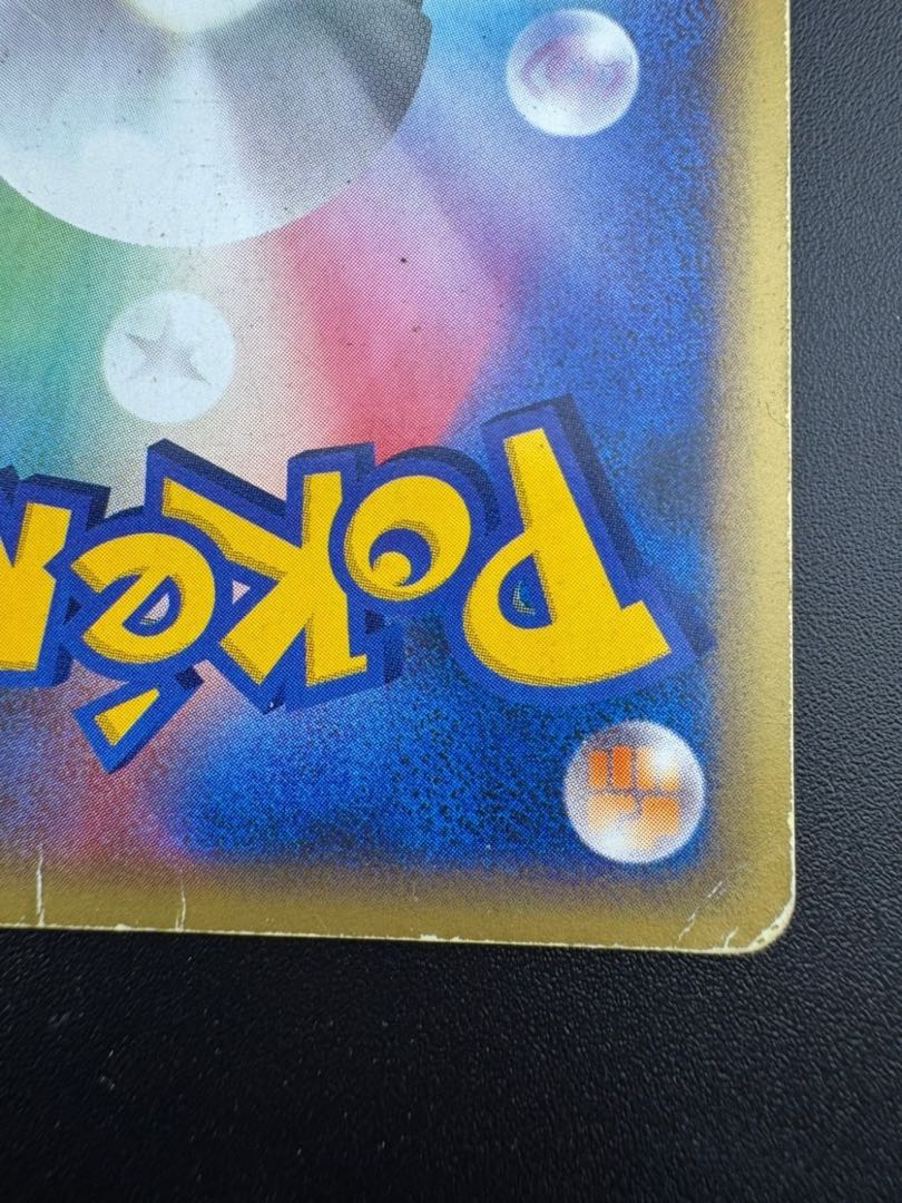 中古品】イツキのキリンリキ 第1弾 リーダーズポケモン 闘超 中古品】イツキのキリンリキ 第1弾 リーダーズポケモン 闘超