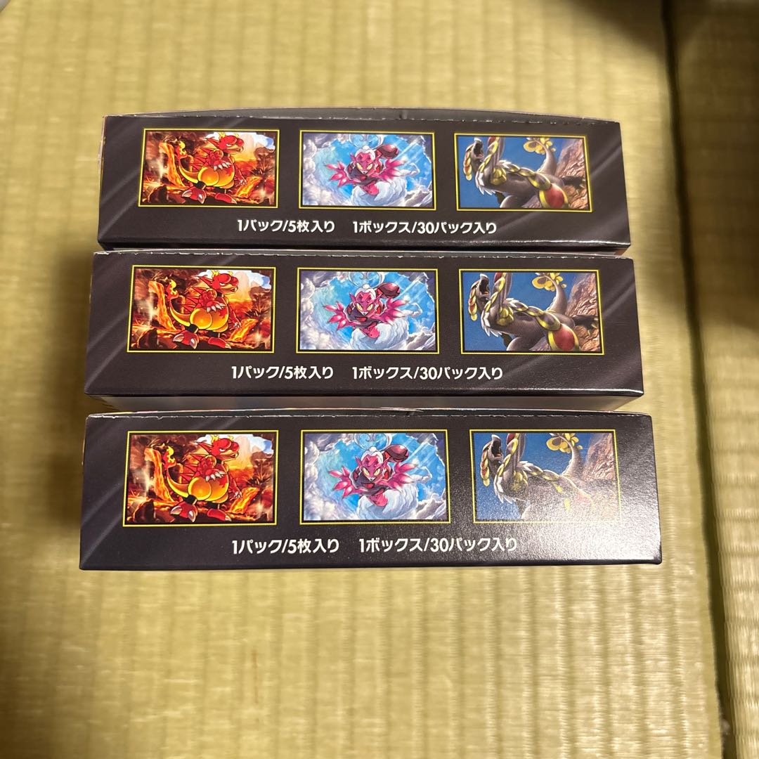 "Storm Emerald" Expansion Pack—Unopened Box  3BOX