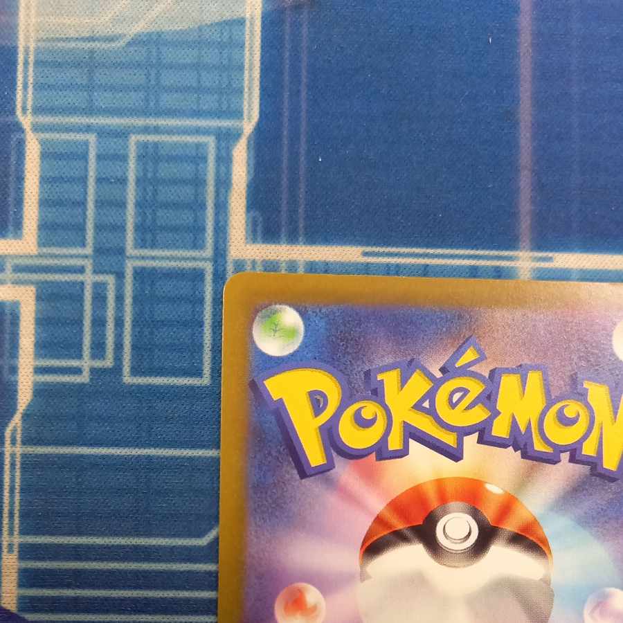 State B State B LugiaV SR 110/098