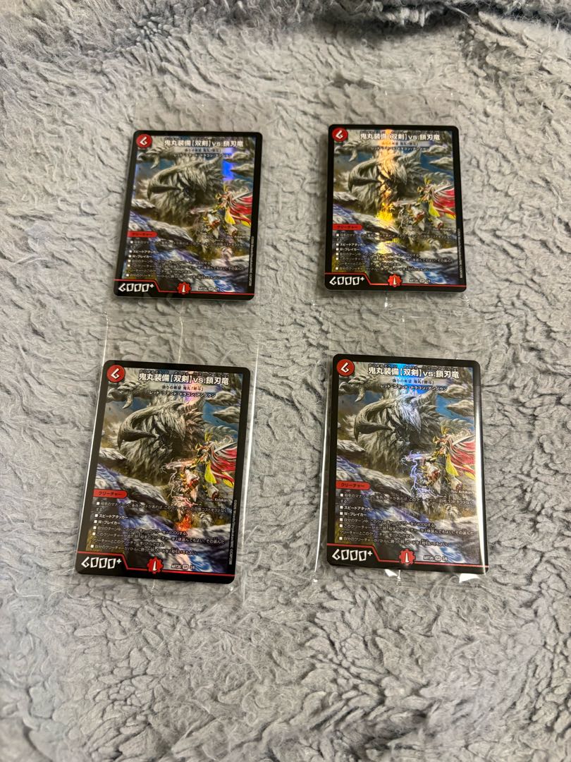 鬼丸装備【双剣】vs.鎖刃竜　偽りの希望　鬼丸「終斗」 神アート 4枚