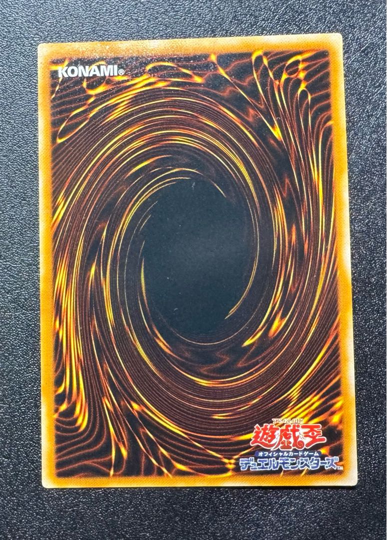 ホルスの黒炎竜LV8/ドラゴン族/遊戯王/ レリーフ/アルティメットレア 1枚