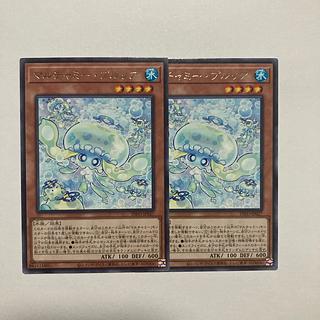 マルチャミー・プルリア レア INFO-JP027