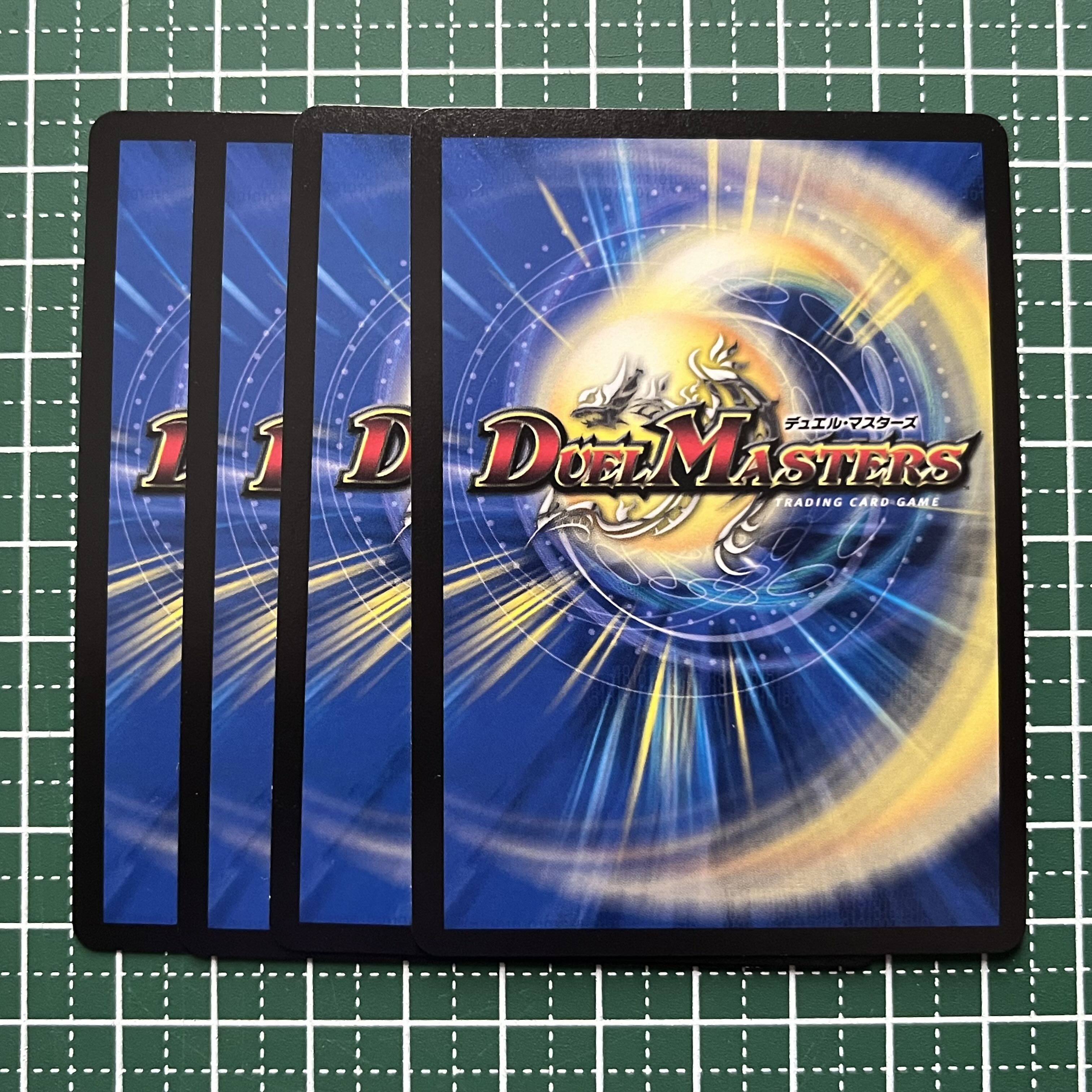 4枚 ボルベルグ・龍覇・ドラゴン SR 12/130