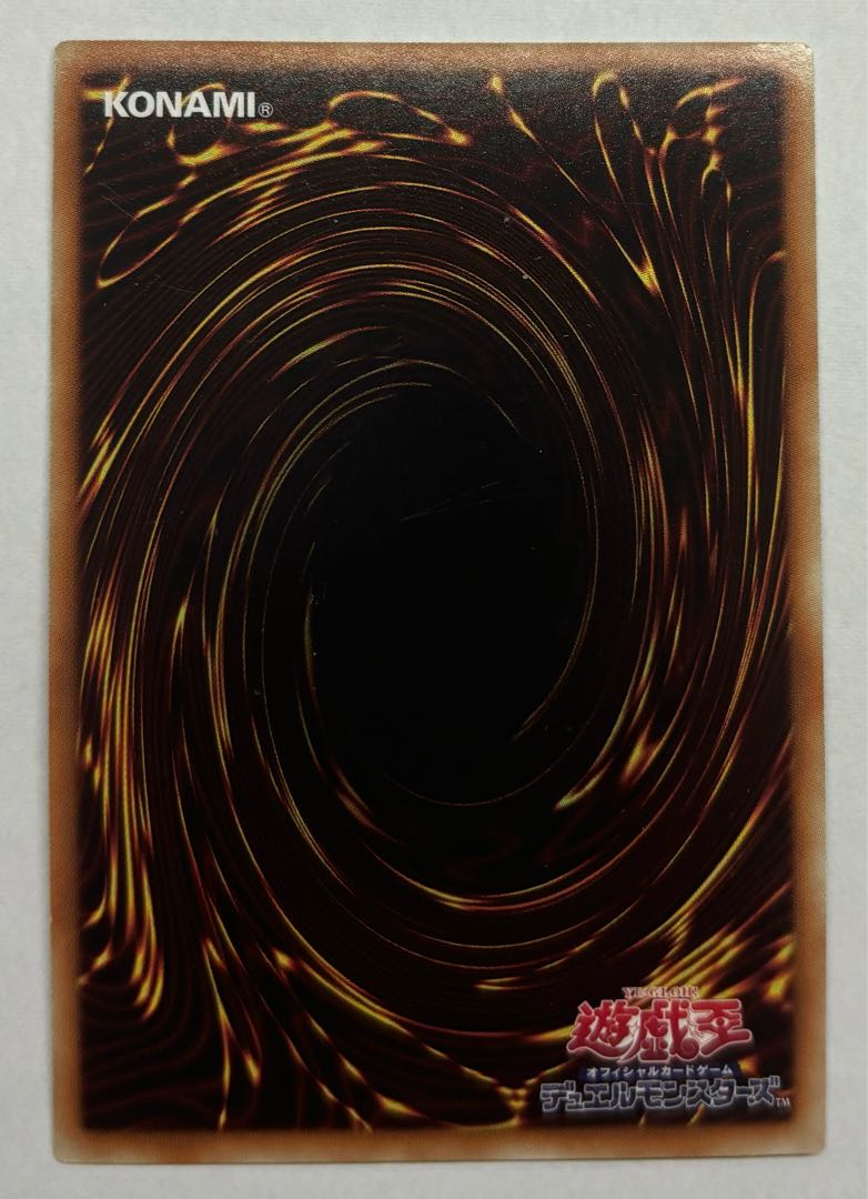 Geargiarsenal Ultra Rare 1枚