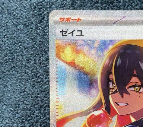 ゼイユ SAR 130/101の通販 gg(2093271465) | magi ゼイユ SAR 130/101の通販 gg(2093271465) | magi