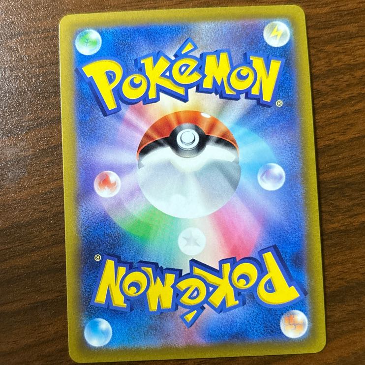 Basagiri VSTAR RRR 041/067 1枚