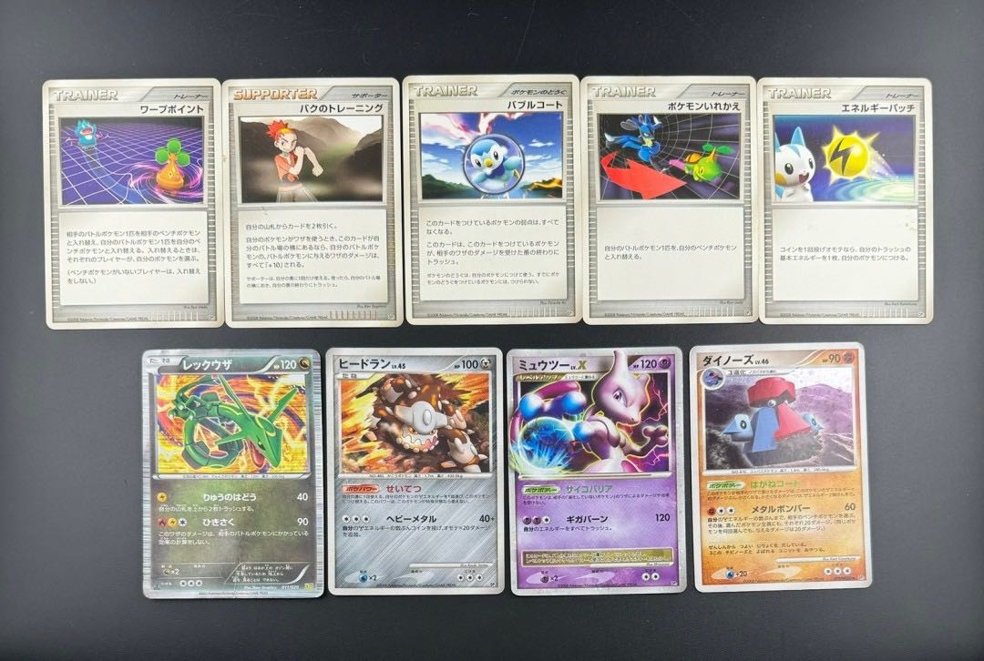 Used Pokémon Cards Trekkie DP Series Mewtwo DS Rayquaza
