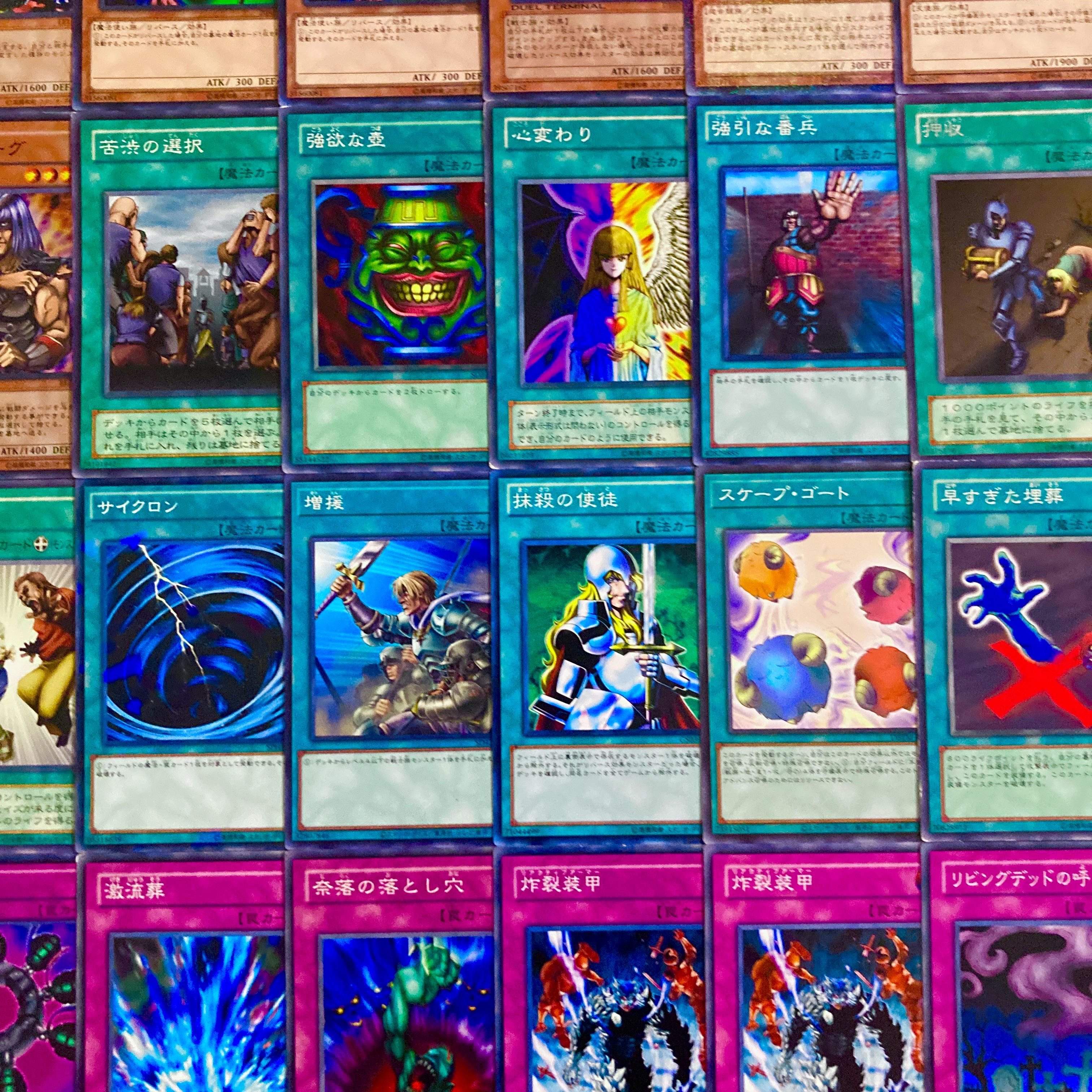 Yu-Gi-Oh [Template Construction! 04Environment Deck 40 cards