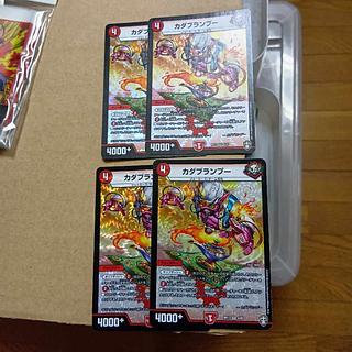 カダブランプー VR 4/95 4枚