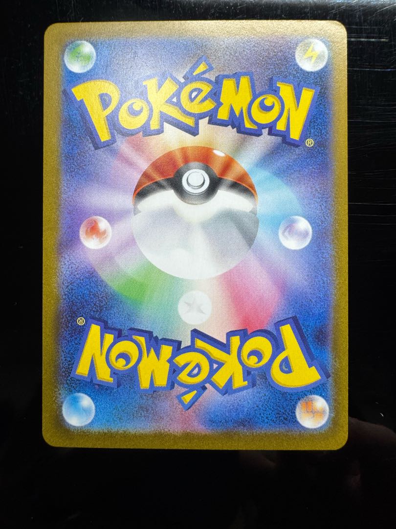 2️⃣ イーブイex SAR 223/187 1枚