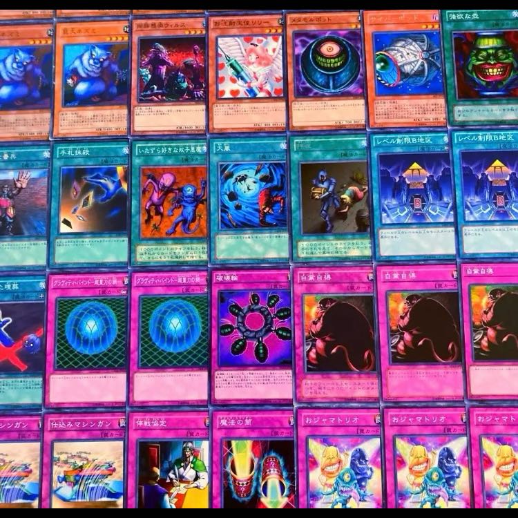遊戯王【０５環境！！】パンダバーンデッキ４０枚 1枚