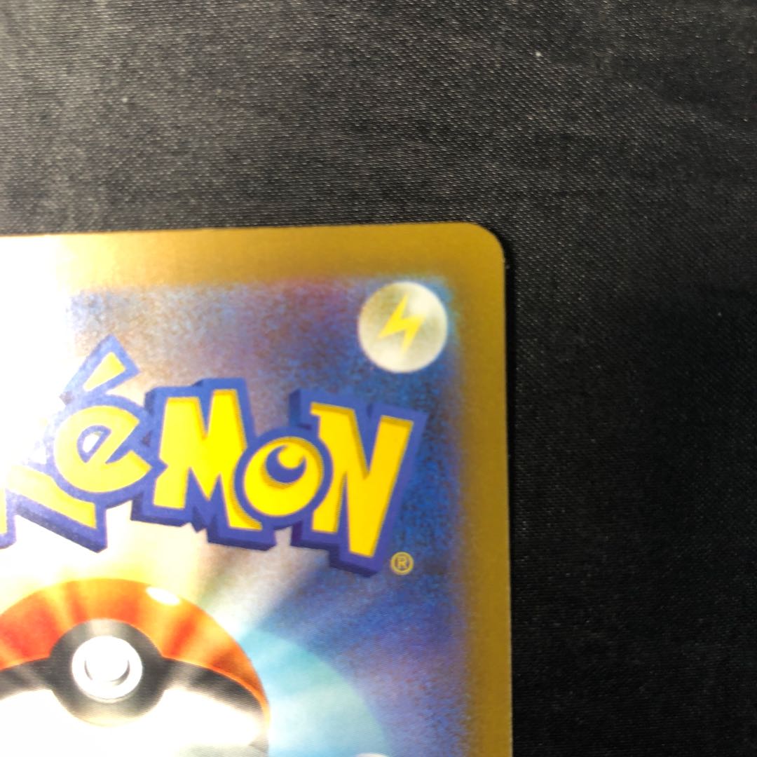 バルジーナex(ノーマル仕様) TD 475/742 1枚