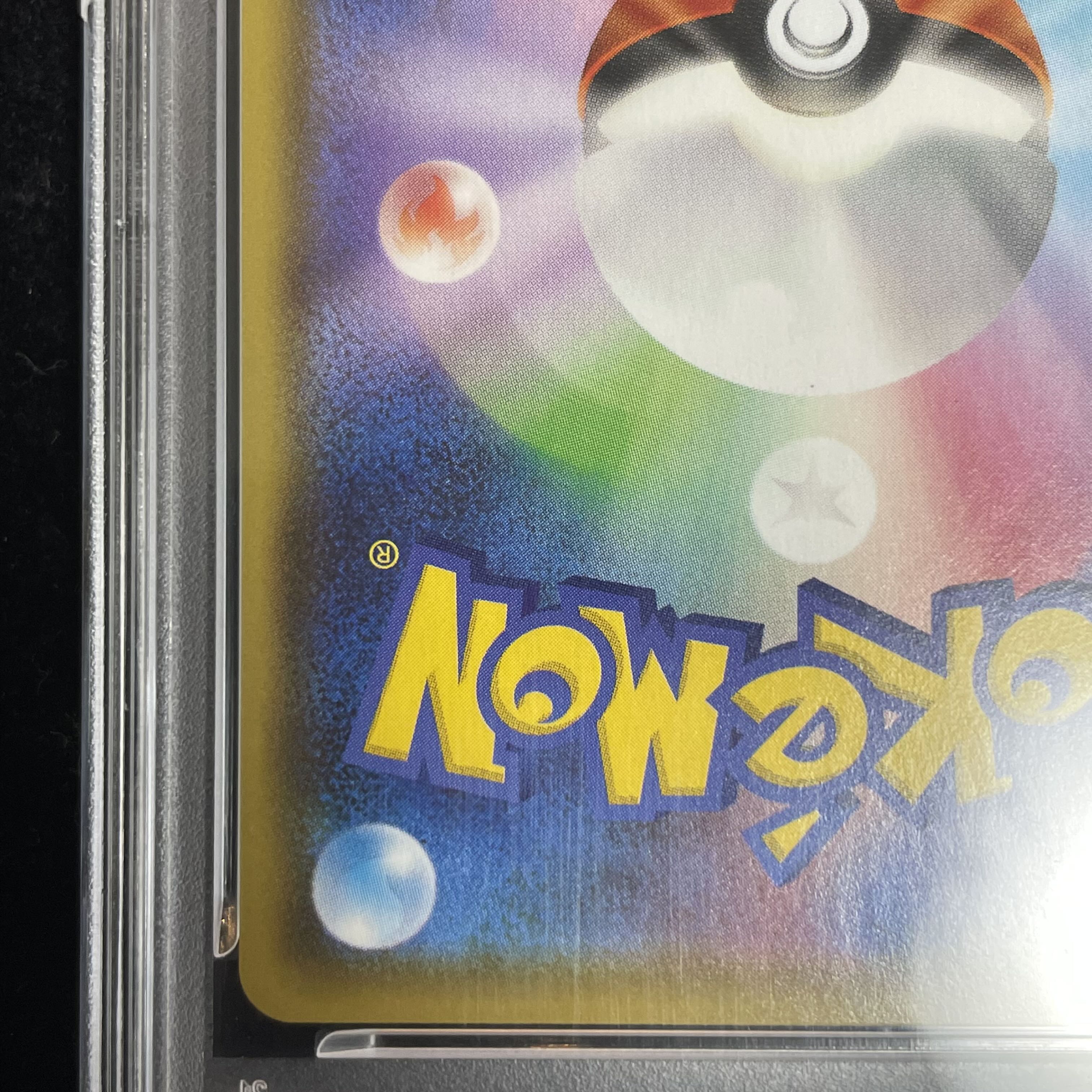 [PSA10] Umbreon VMAX HR 095/069 1枚