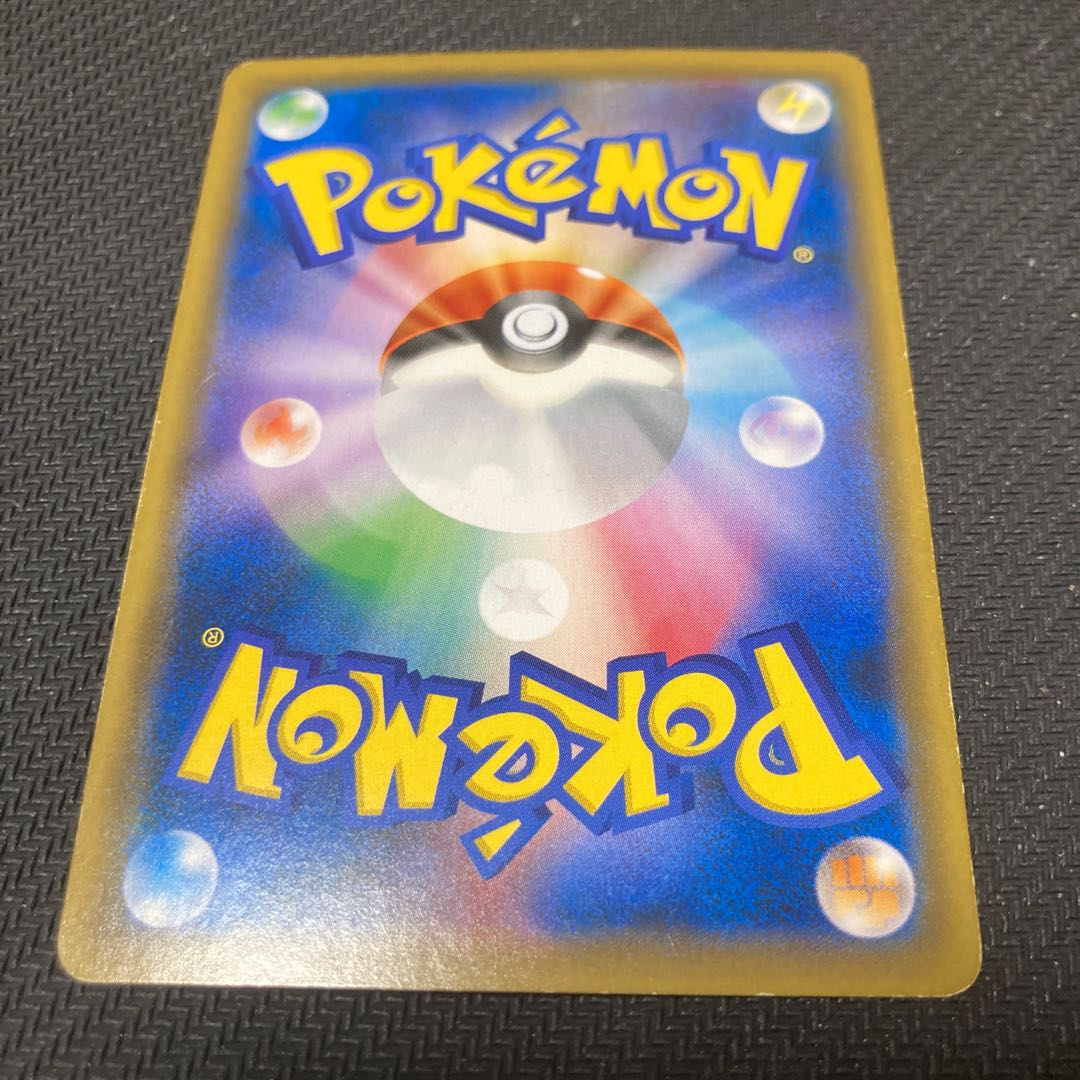 There is a scratch BlastoiseGX SR 057/054 1枚