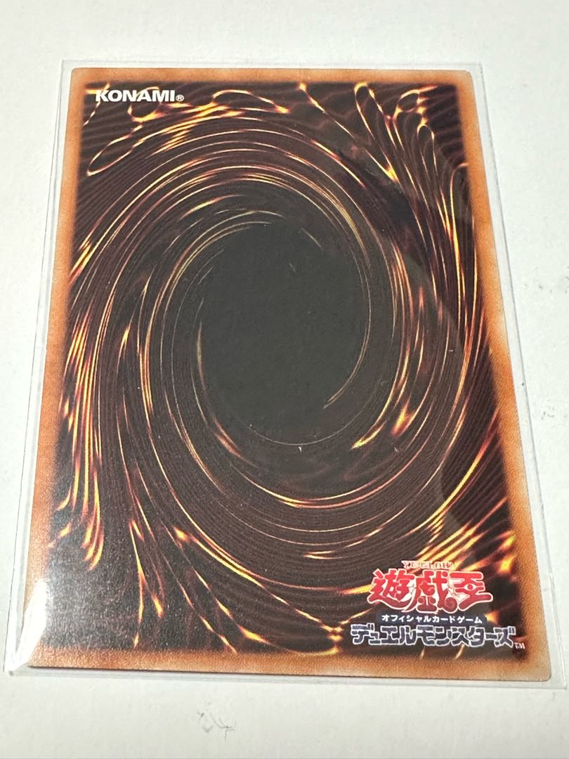 死神ブーメラン　TB-49 ノーマル　原石　通常モンスター 1枚