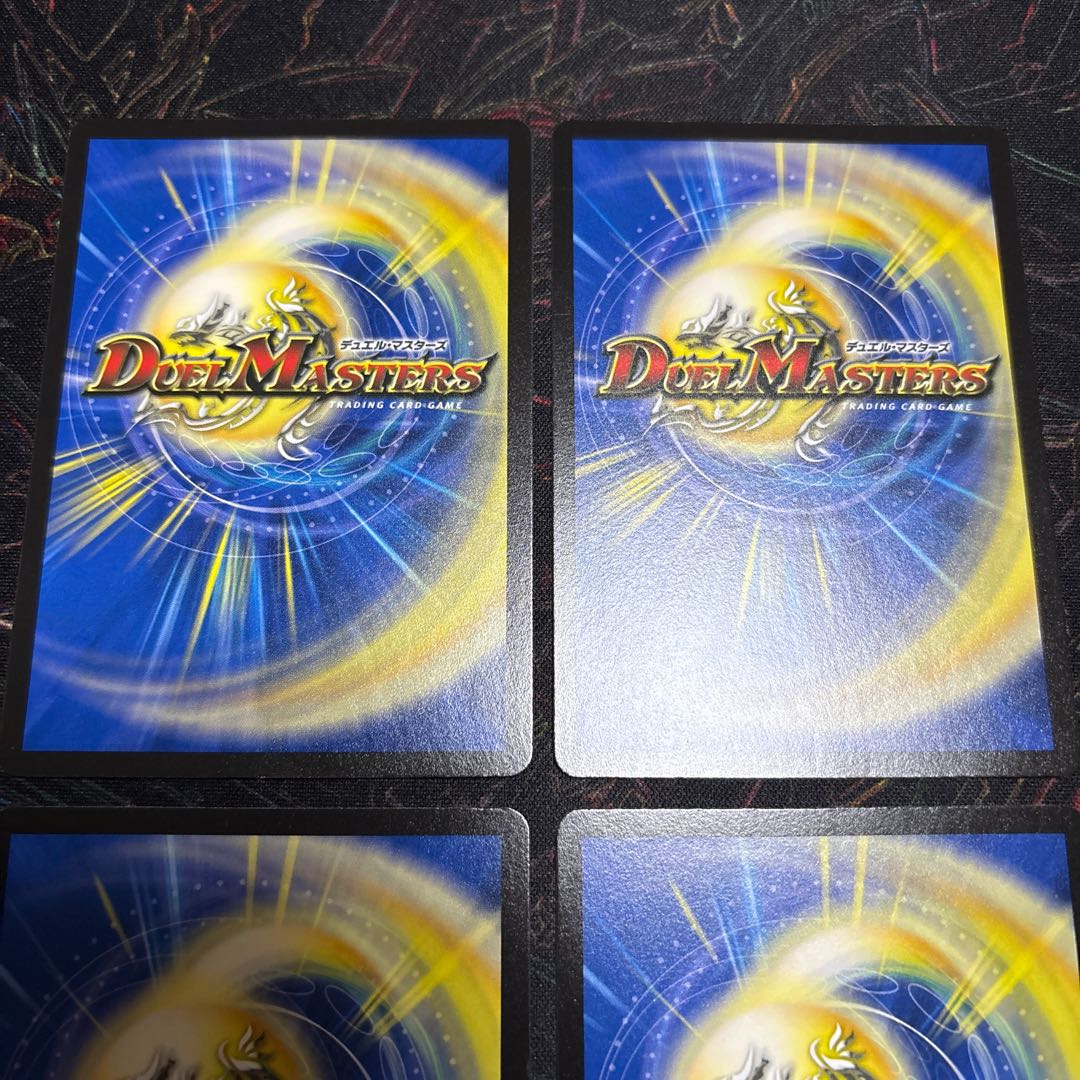 【4枚】 ウルの天宝 R 13/78 4枚