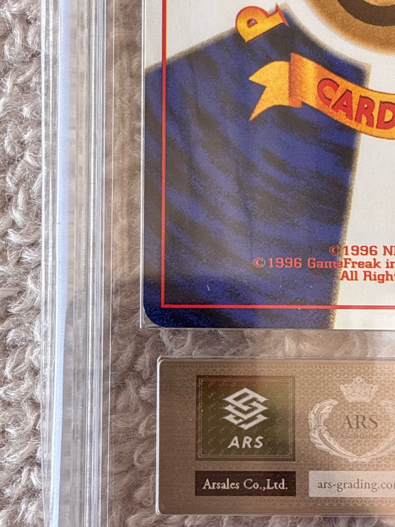 【ARS9】 ナツメのゲンガー キラ 旧裏 ★ 1枚