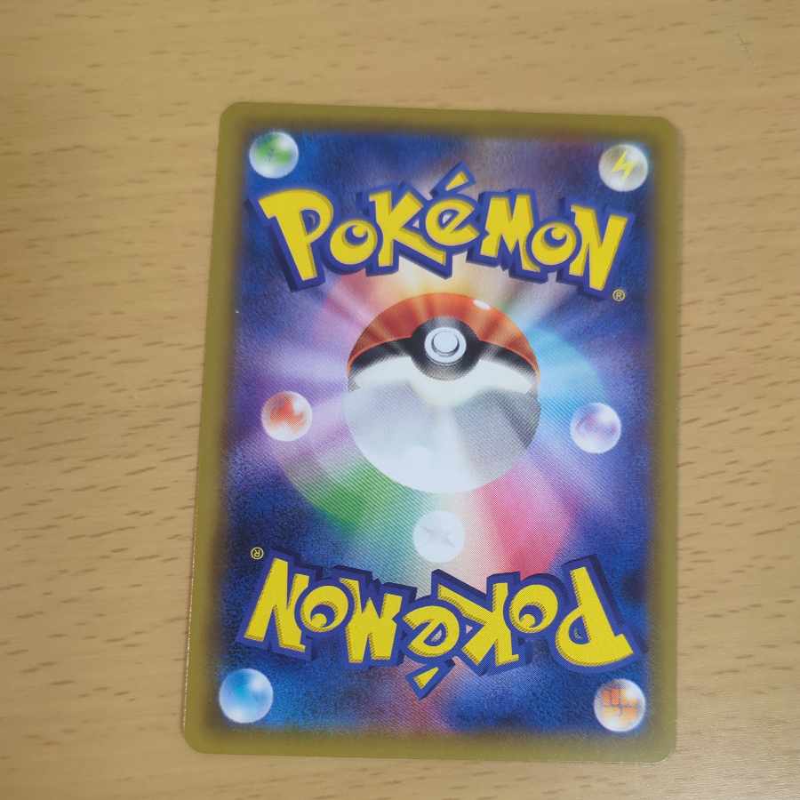 ゲンガー＆ミミッキュGX RR 038/095 1枚