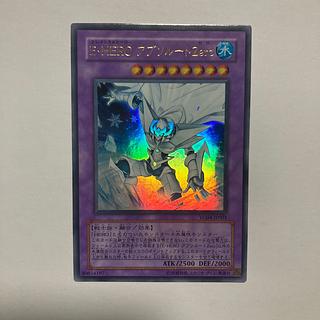 エレメンタルヒーロー」の激安通販 | magi