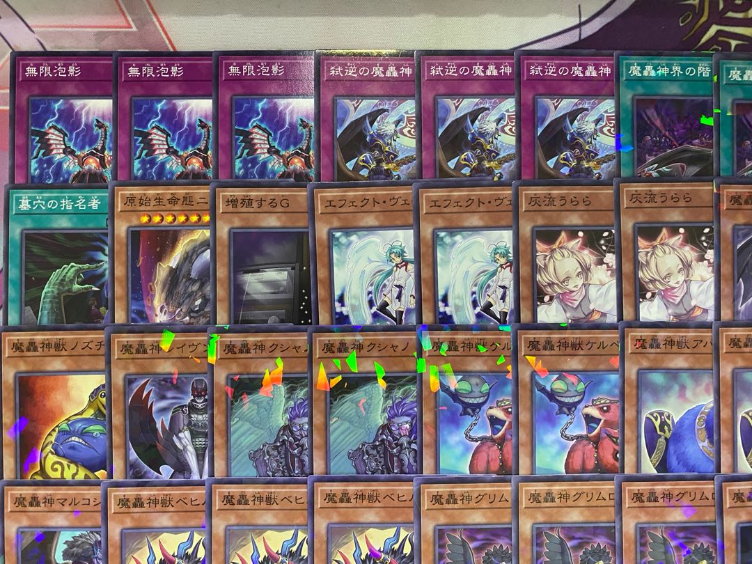 Yu-Gi-Oh! Madokorojin Tournament Construction Deck 1枚
