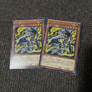 十二獣モルモラット レア JP014 2枚