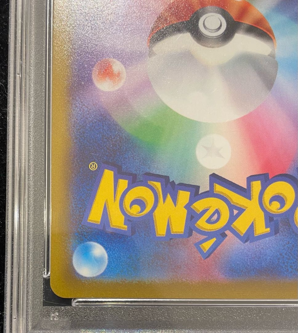 【PSA10】ブラッキーV SR 085/069 1枚