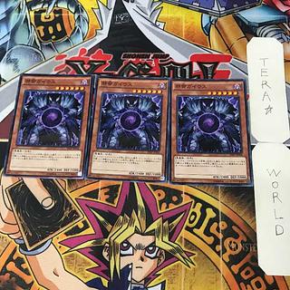 邪帝ガイウス 20AP 16 ノーマルパラレル 3枚セット てら