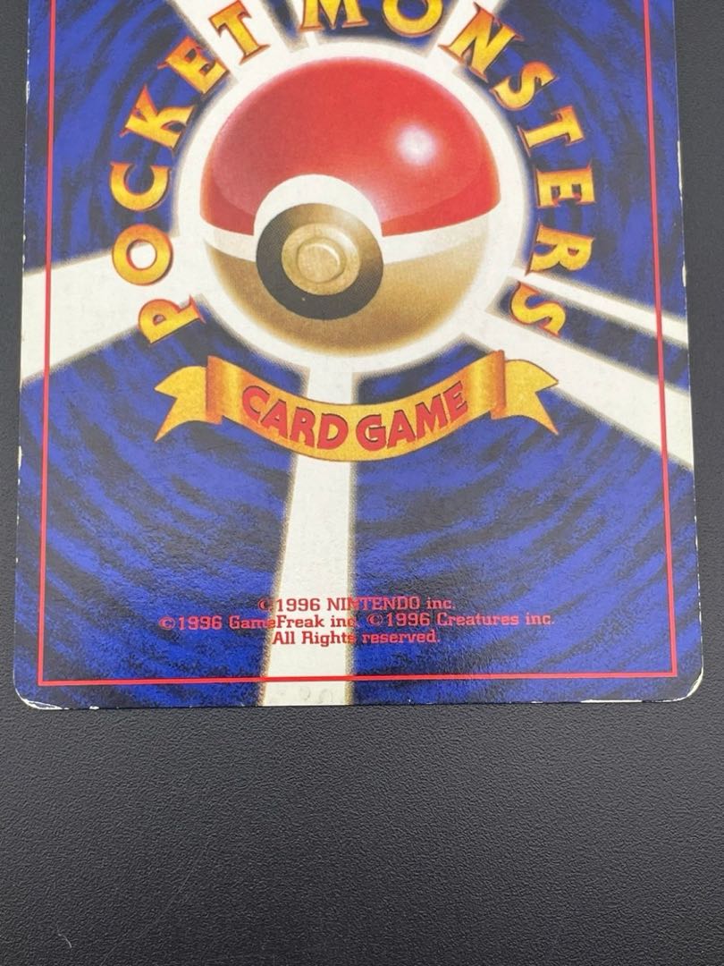 【中古品】わるいカイリキー LV.30　第4弾拡張パック ロケット団　ポケモンカード