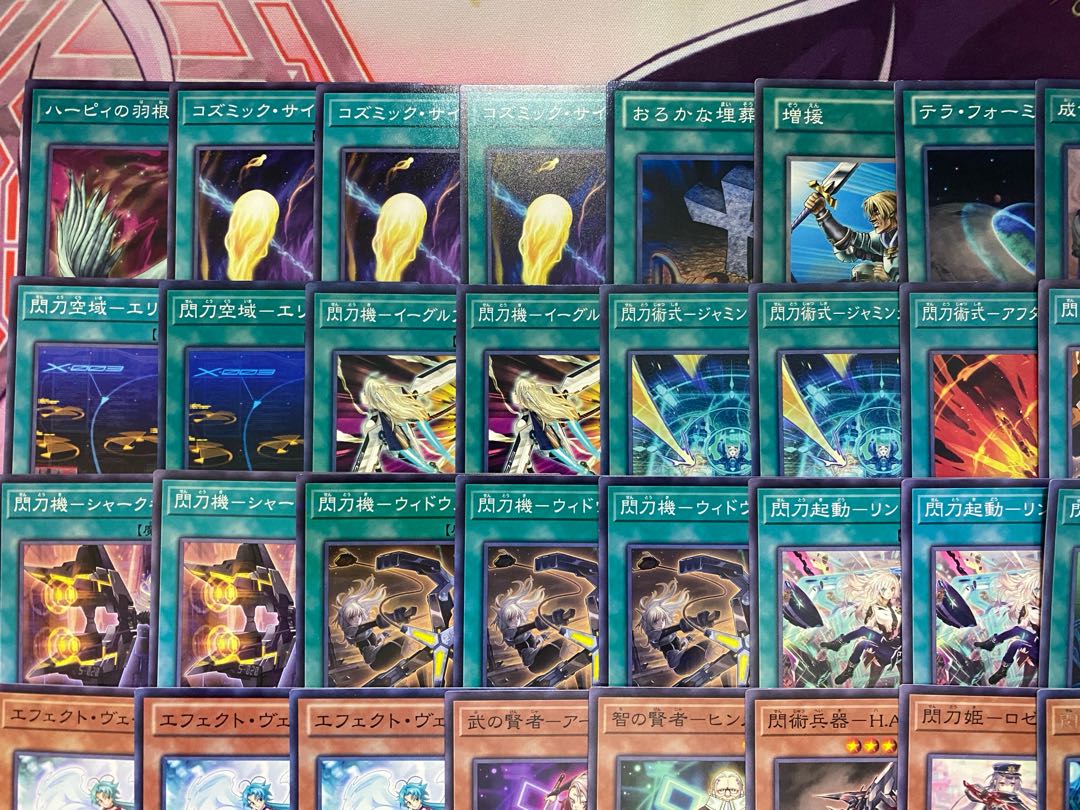 Newly Adopted Yu-Gi-Oh Sen-Tou-Hi Sentouki Authentic Preconstructed Deck 1枚