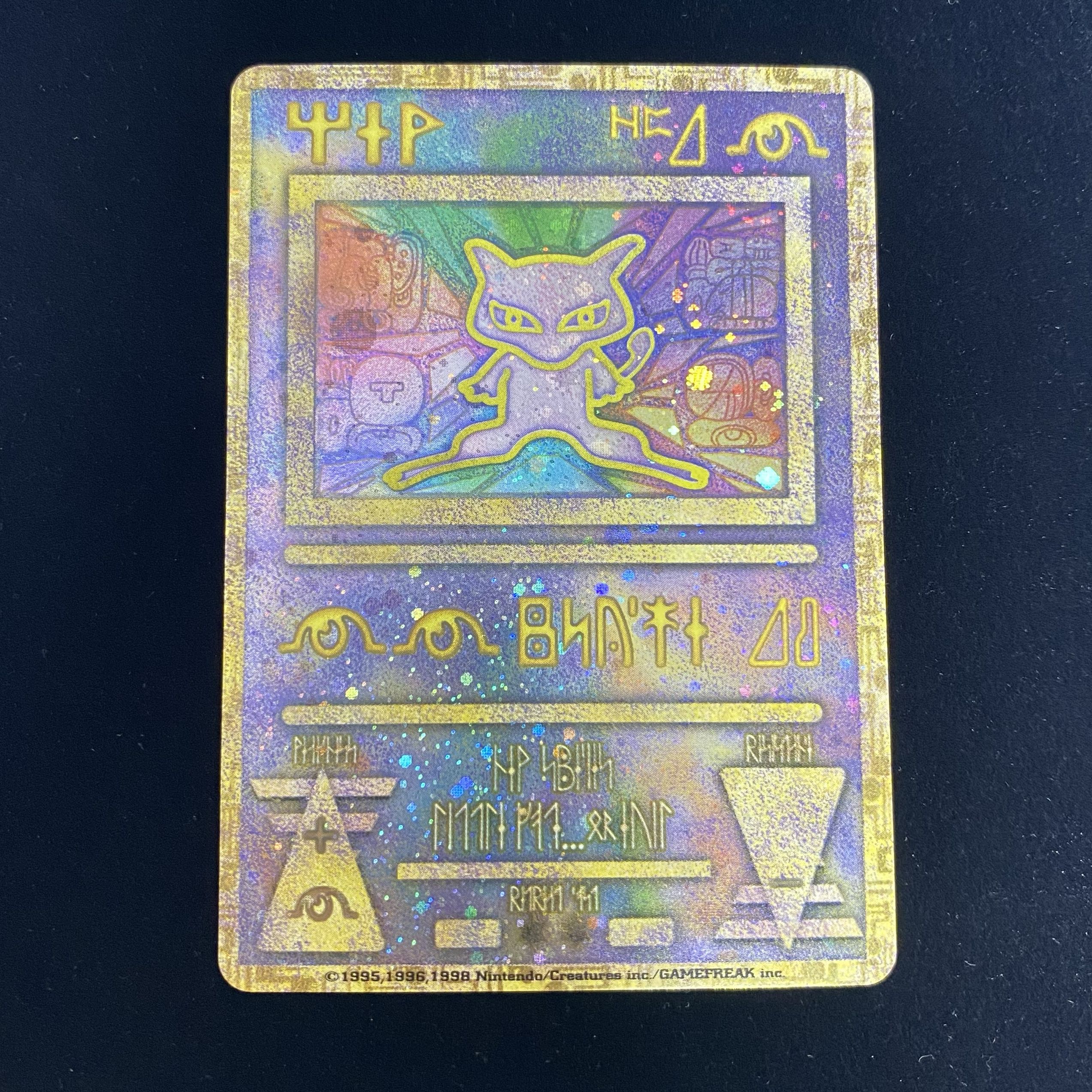 Mew Ancient Script Nintendo Late (promo)