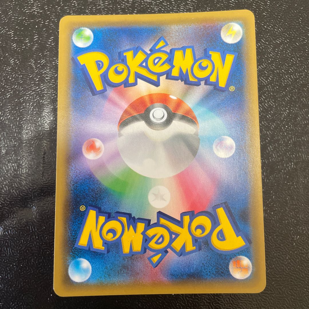 Gengar & MimikyuGX RR 038/095