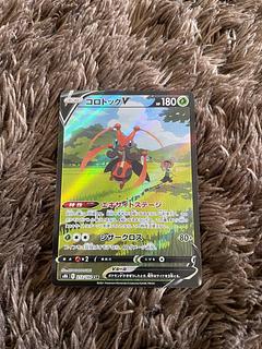 コロトックV CSR 213/184 1枚