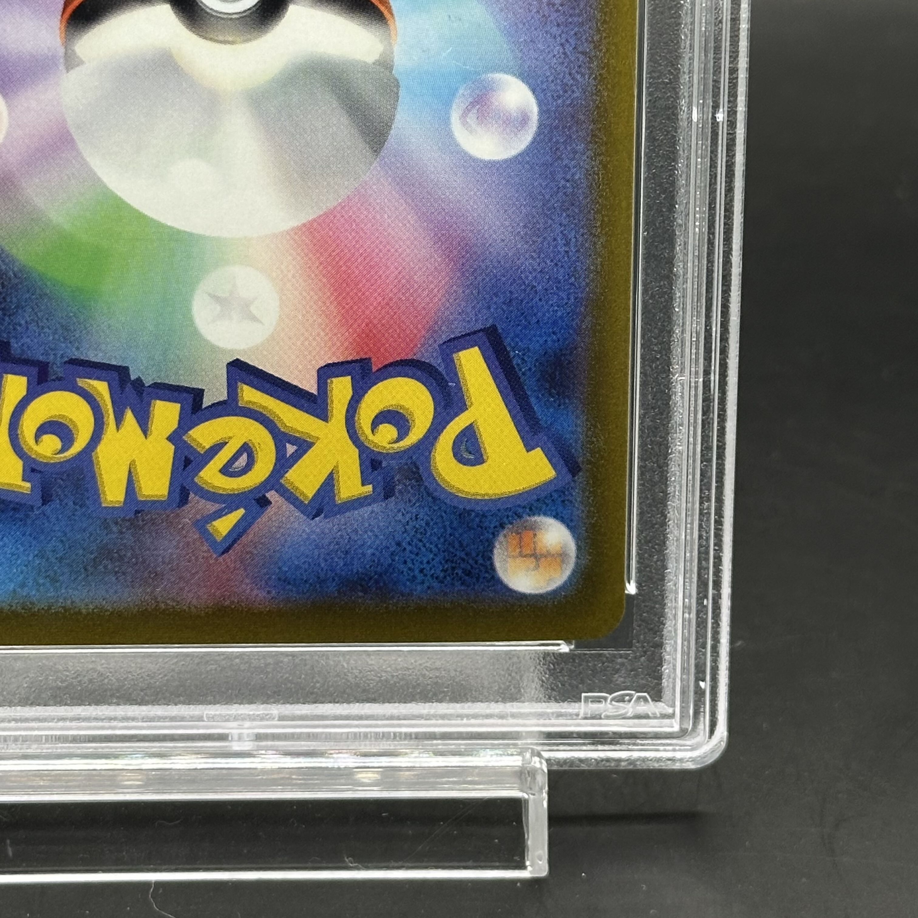 PSA10] GiratinaV SR 111/100