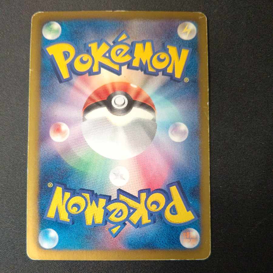 Computer Search R 058/059