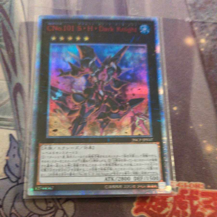 CNo.101 S・H・Dark Knight 20thシークレットレア 20CP-JPF07