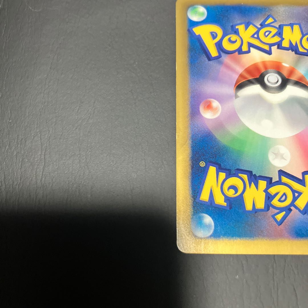 State D] Pokemon Skyla BW7