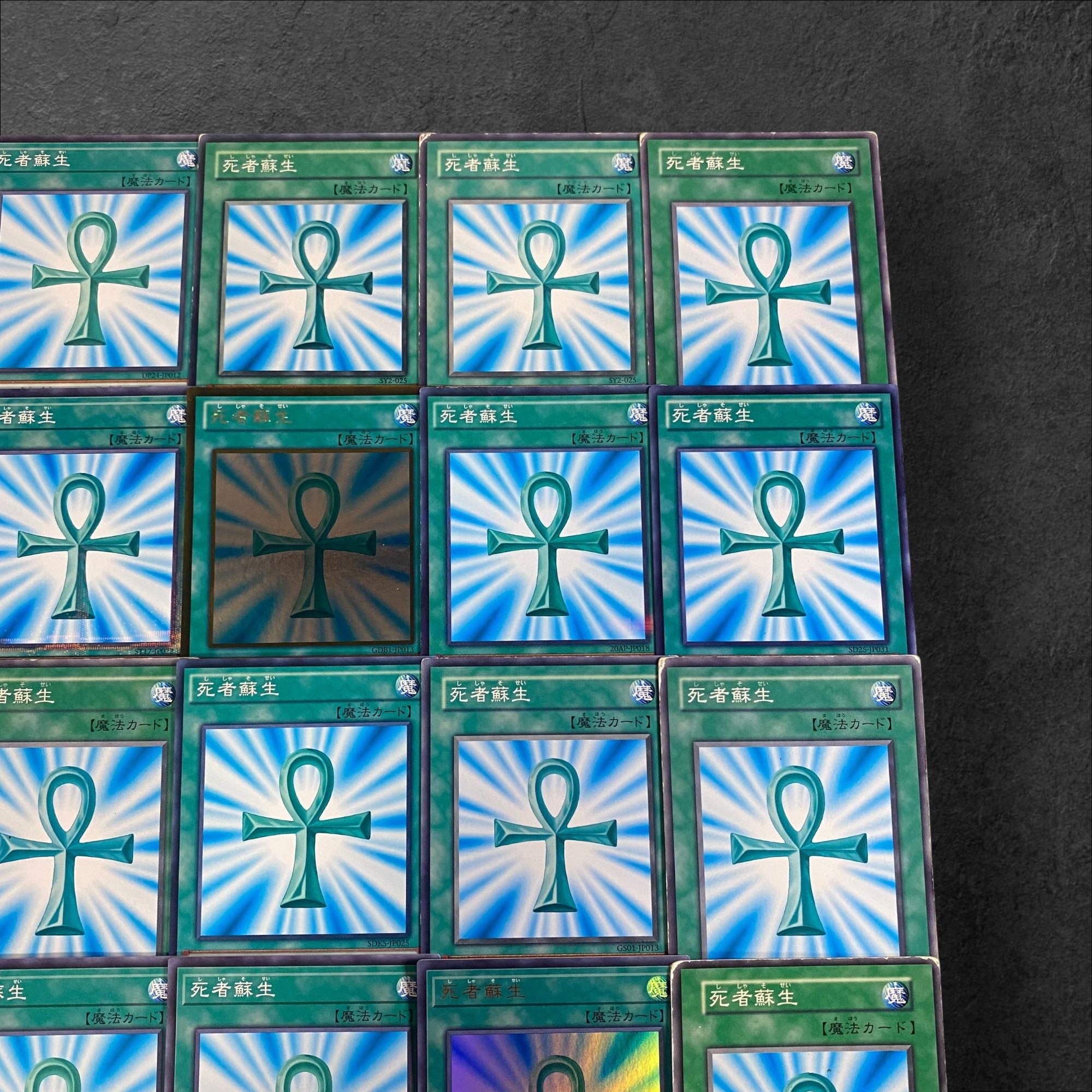 9262 [King of Games] Monster Reborn 20-card set