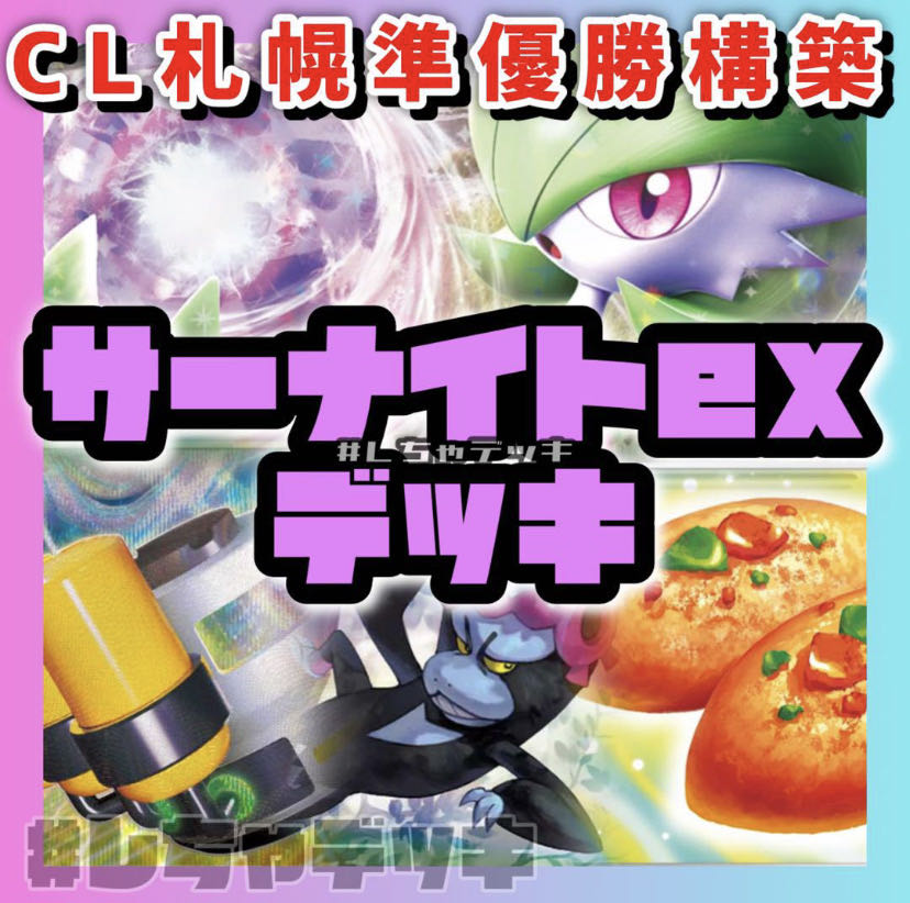 Pokémon Card Pokémon Card Pokémon Card Pokémon Card Pokémon Card 1枚