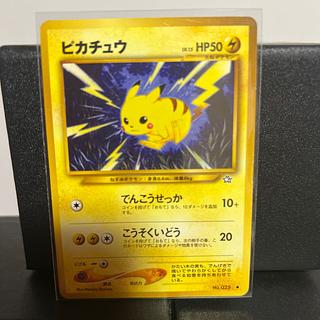 ピカチュウ旧裏 1枚