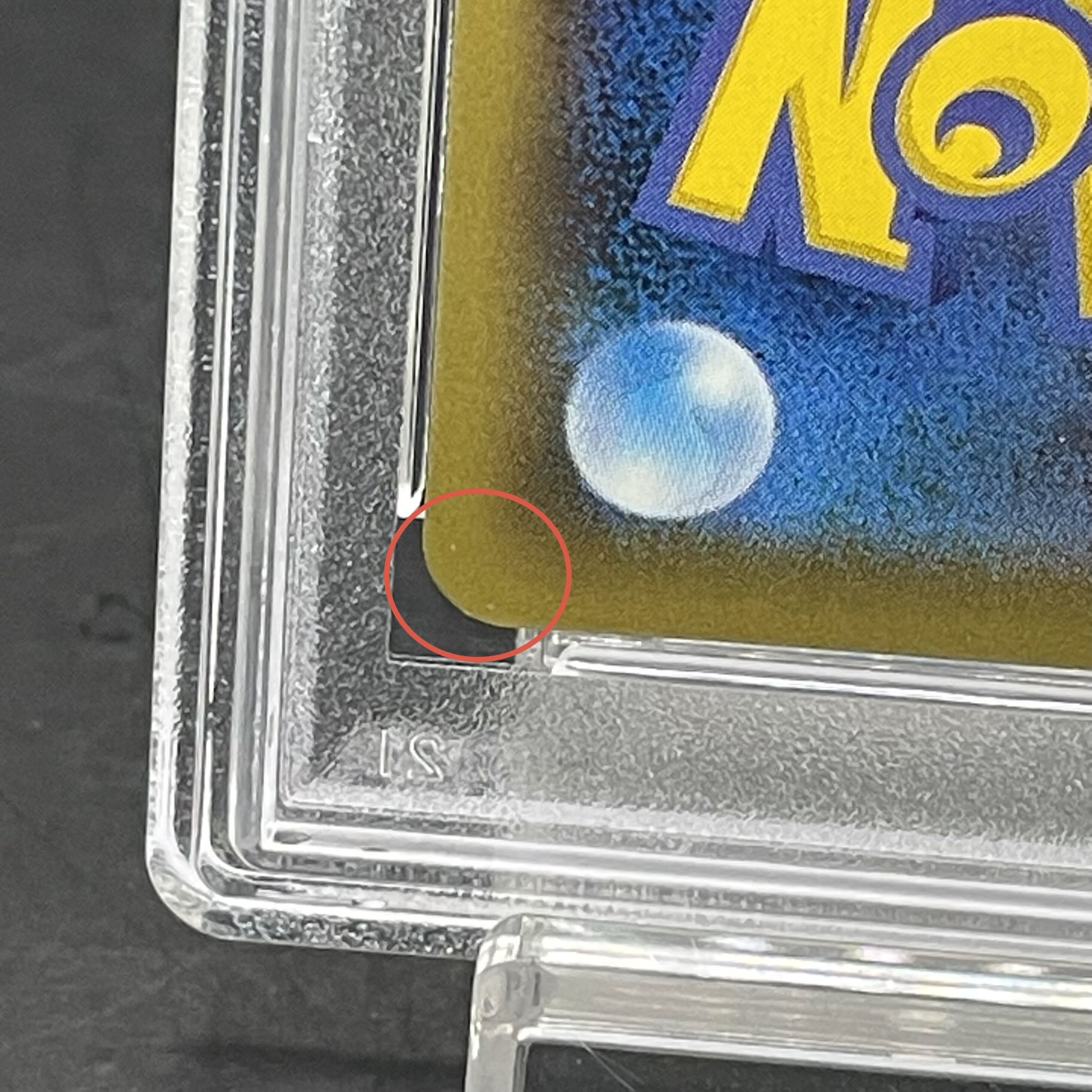 【PSA10】ピカチュウEX SR 094/087 1枚