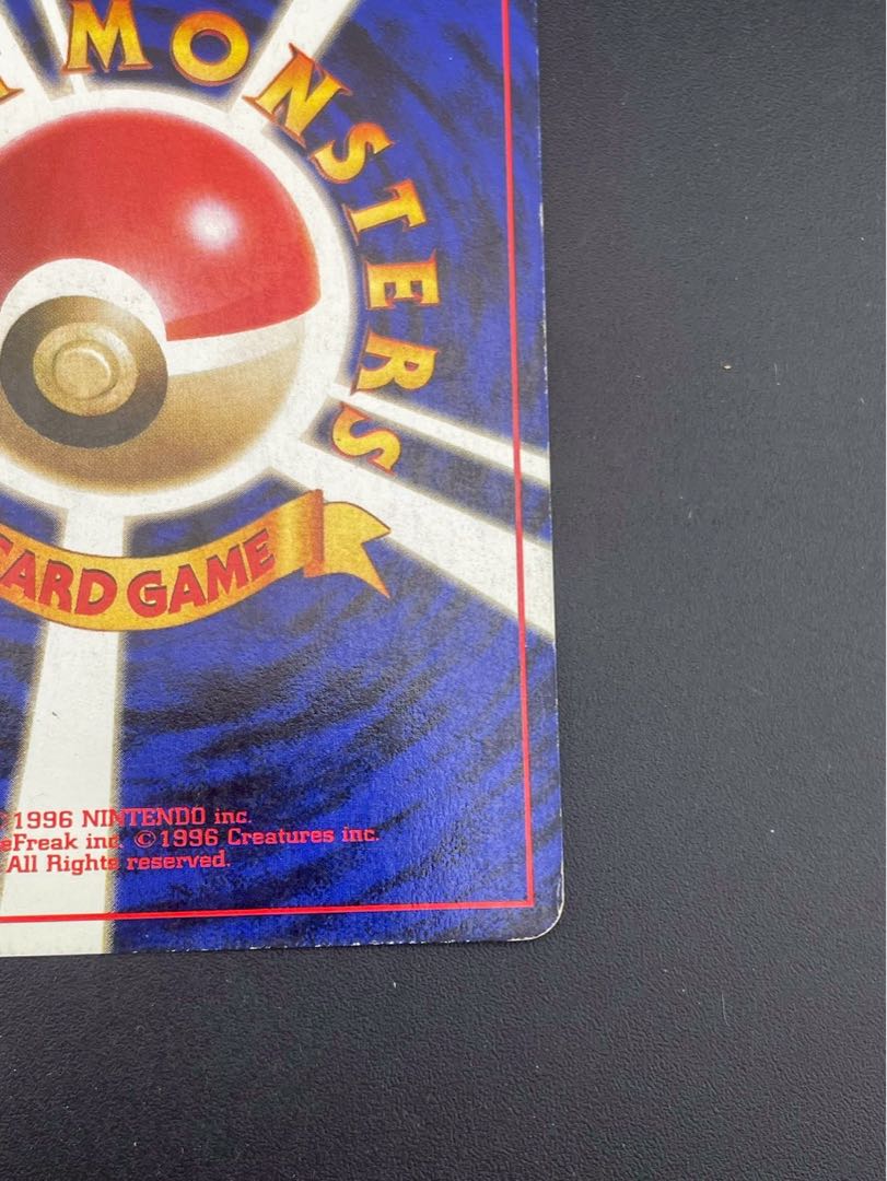 【中古品】わるいカメール　LV.21 HP60 第4弾 拡張パック ロケット団　旧裏　ポケモンカード　 1枚