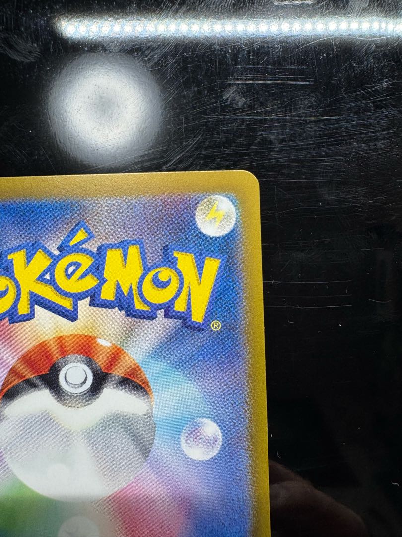 Lana's Wrangle SAR + SR + Wishiwashi CHR Set 3枚