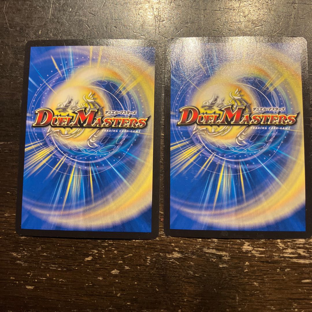 Forbidden Roaring Speed Red XornX SR 27/100