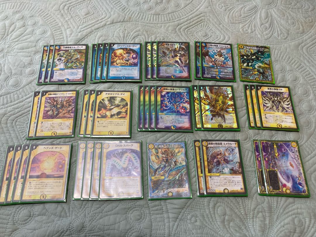 デュエルマスターズ　引退