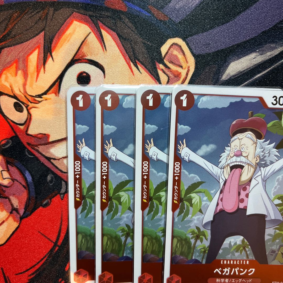 Set of 4 Vegapunk C ST21-013